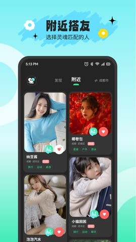 搭游app官方v3.1.4