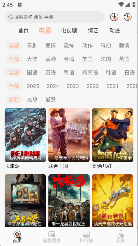 诺映TV免费v电视版appv9.9.9