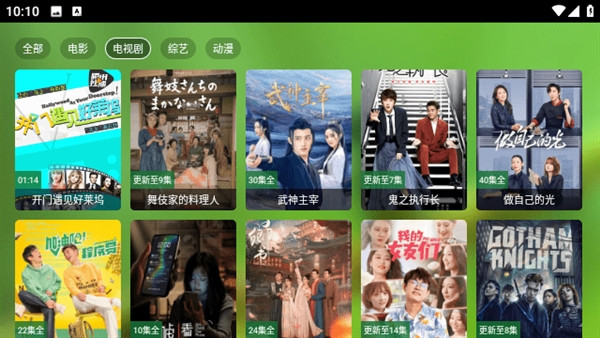 FmBox星辰仓v2.0.5
