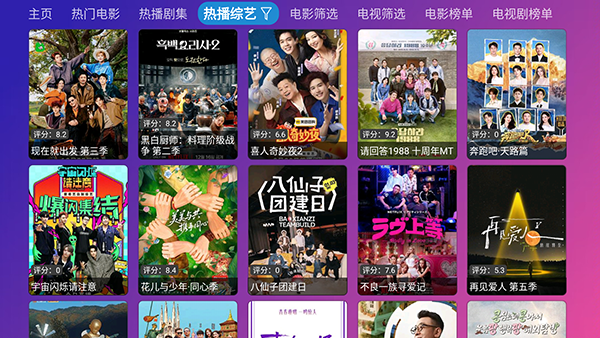 冉神TV电视盒子高清大图 冉神TV电视盒子v影视软件v9.9.99