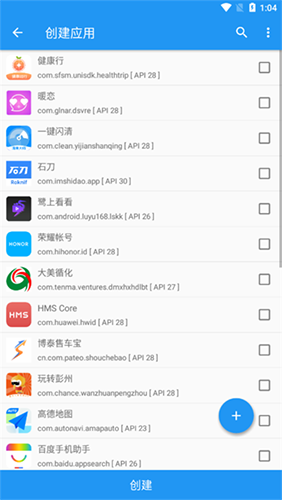太极模块框架v14.0.7.05010904