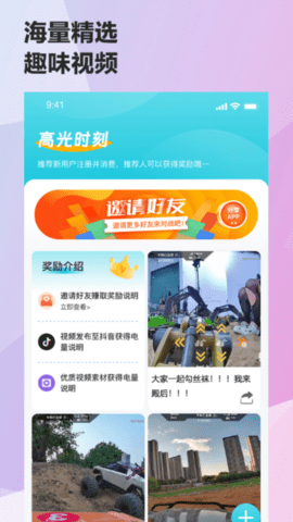 机战联盟手机版v1.0.10