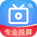 TV电视投屏软件