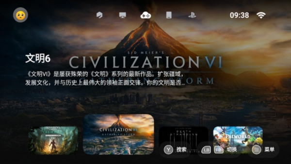 盖世游戏手机版v5.3.5