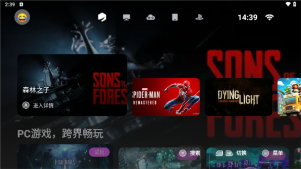 盖世游戏手机版v5.3.5