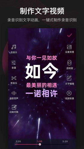美册视频编辑软件v4.2.4