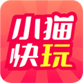小猫快玩正版软件