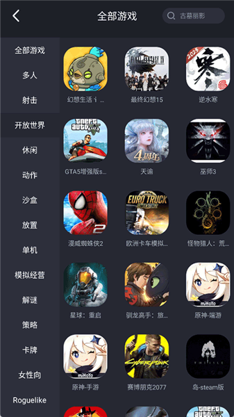 酷卡云免费版v3.0.19