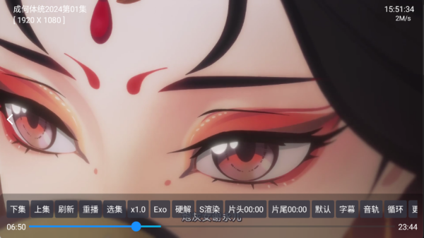 量子剧集tv版v1.0.6