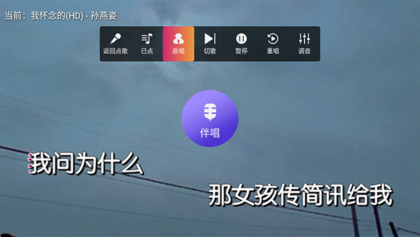 随畅KTV点歌appv点歌系统免费版v3.24.09.03