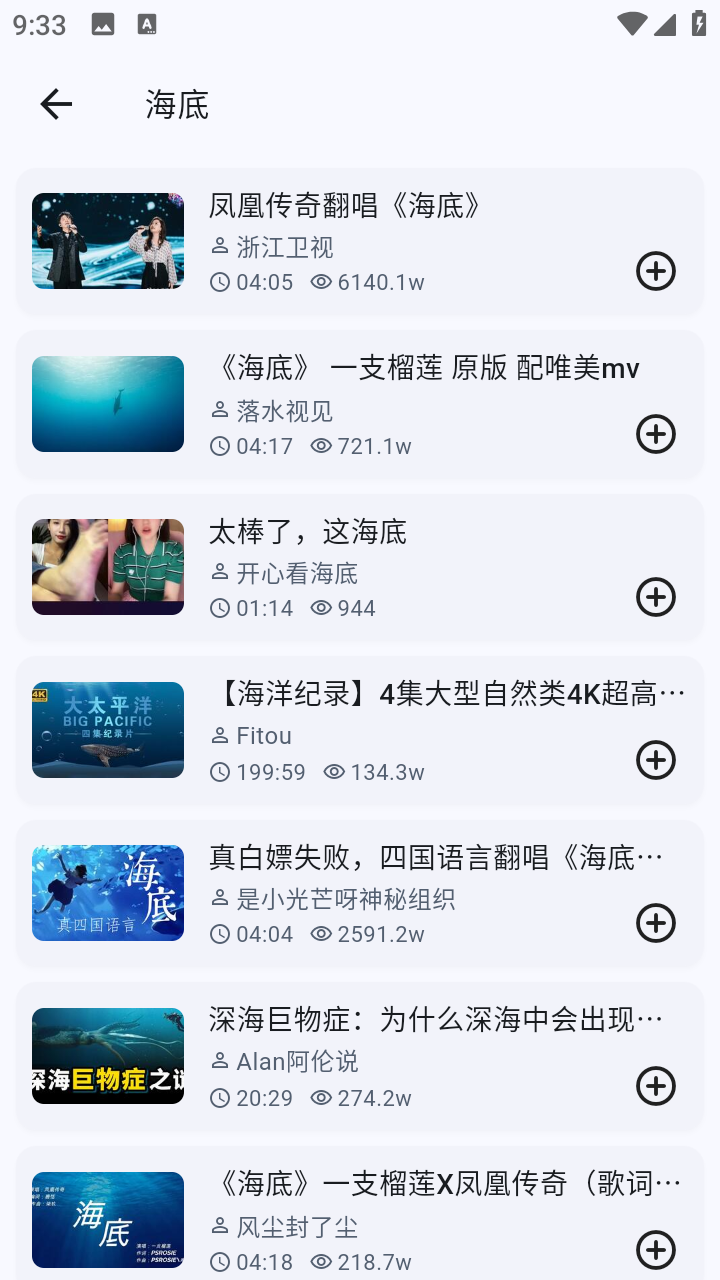 BMSC音乐appv1.11.0