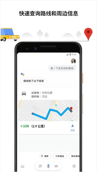 谷歌语音生成器v0.1.766117055