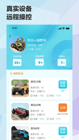 机战联盟手机版v1.0.10