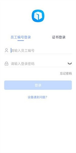 昆仑ULink客户端安卓版v1.0.0611