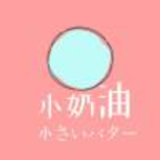 小奶油软件库软件