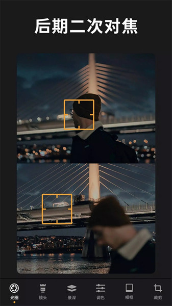 ReLens大光圈虚化单反相机v5.6.2