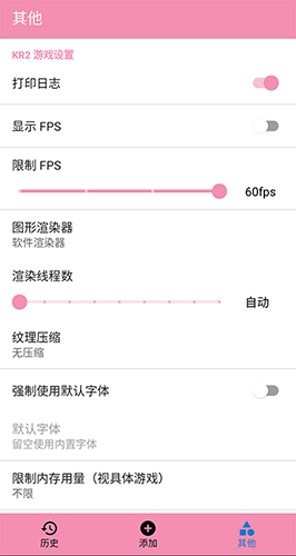 Tyranor2.3.4官方正版v2.3.4