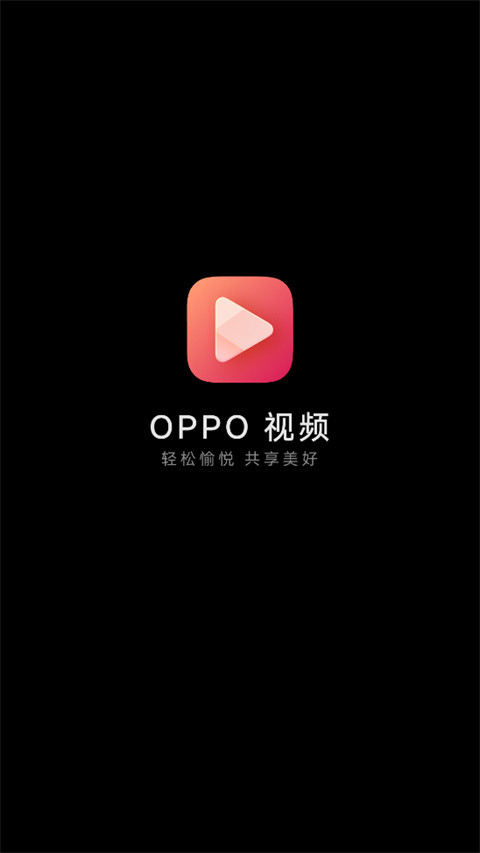 OPPO视频追剧神器v40.9.7.2