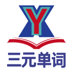 三元单词手机版APP