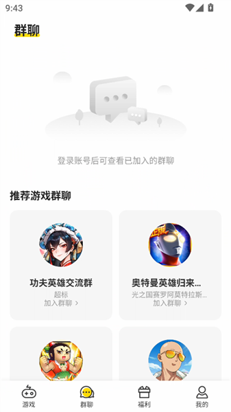 小y游戏盒安装手机版v1.2.3