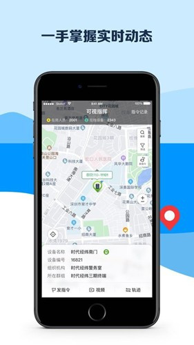 平安深圳考保安证appv4.1.6
