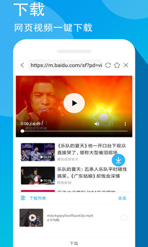 万能联播影视大全v4.2.216