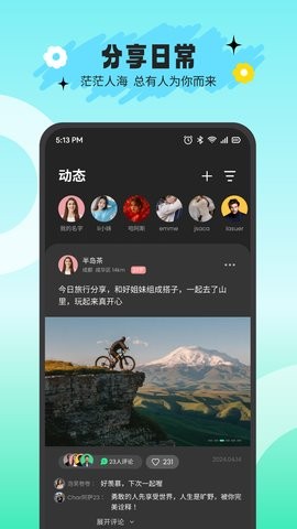 搭游app官方v3.1.4