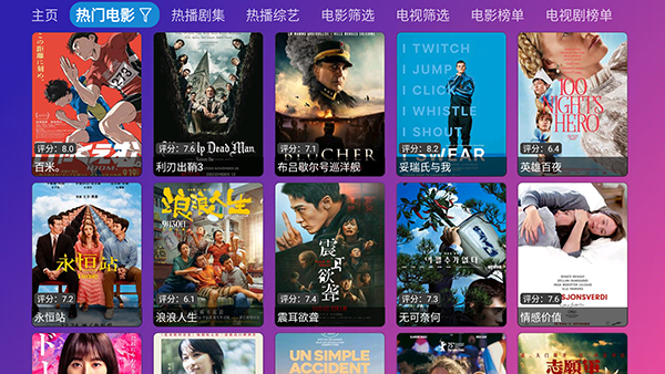 冉神TV电视盒子高清大图 冉神TV电视盒子v影视软件v9.9.99