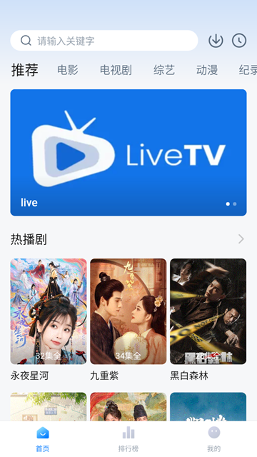 爱其意影视剧appv1.3.2
