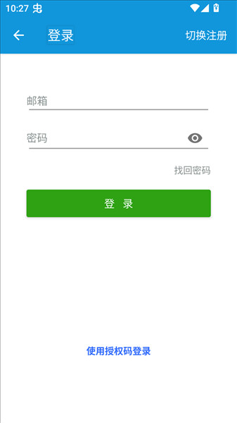次元库app官方版本v2.4.8