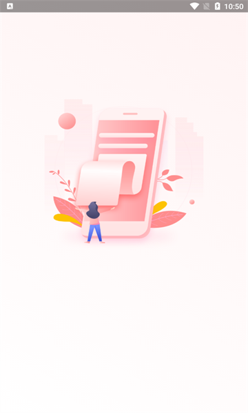 幸福短剧app高清大图 幸福短剧appv1.0.1