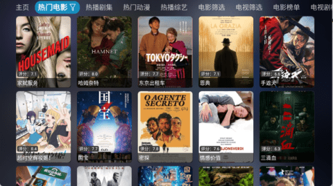 曙光影视APPv6.0.6