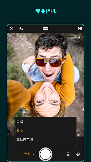 Lightroom中文免费版v11.2.2