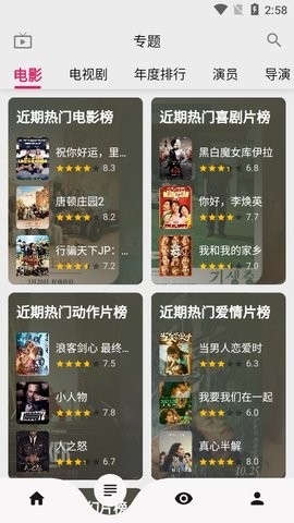 盘子影视app官方最新版v1.0.4