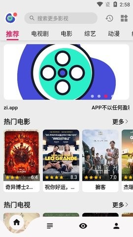 盘子影视app官方最新版v1.0.4