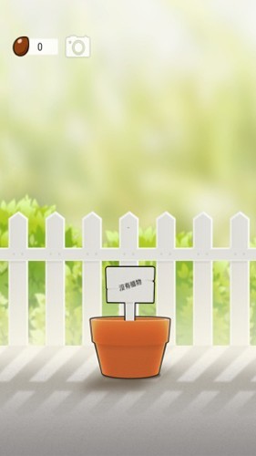 植物保姆安卓APP高清大图 植物保姆安卓APPv6.22.1.46