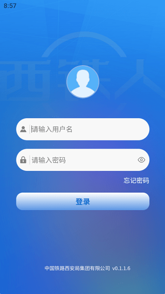 西铁人1.8.52安卓版v1.8.52
