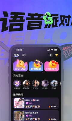 音律星球手机版v2.0.0