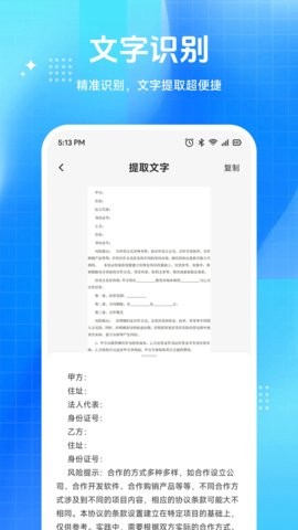 鲸宝空间免费v1.4