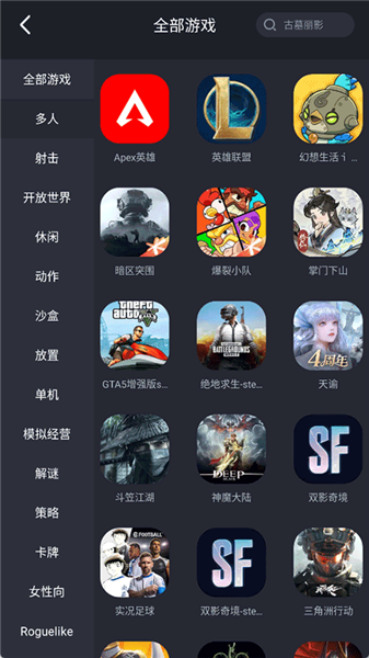 酷卡云免费版v3.0.19