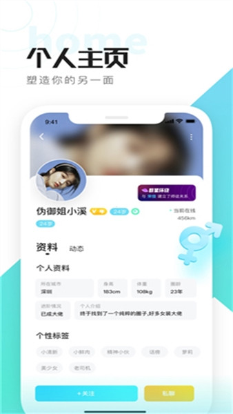 喜弟社区app官方版在v8.8.0