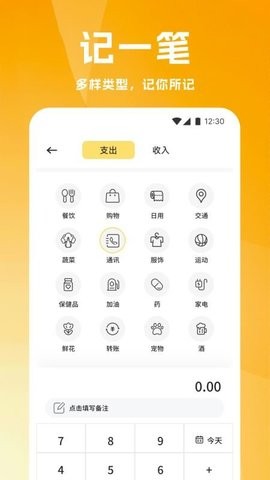 创缴通app安装v1.3