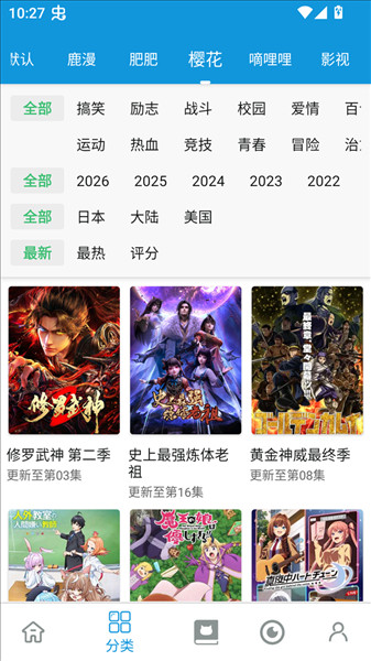 次元库app官方版本v2.4.8