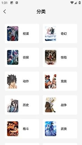 绘漫屋软件v1.0.2