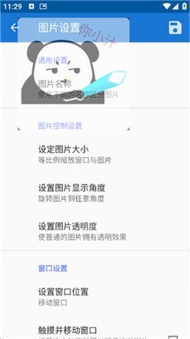 创游绘画助手手机版v1.9.1