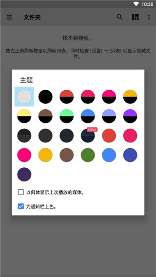 mxplayerpro安卓手机版v2.11.0