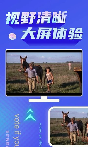 TV电视投屏软件v电视投屏免费版appv1.4.4