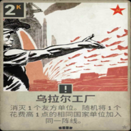 卡兹大进化自制版