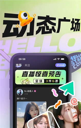 音律星球手机版v2.0.0