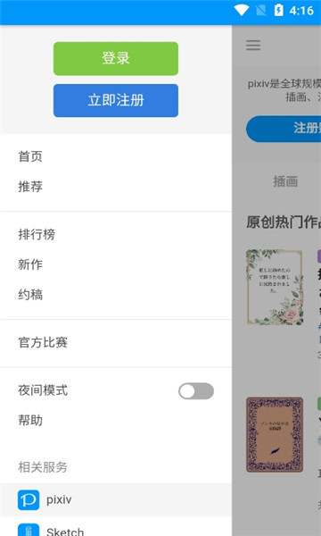 PXVR软件免费版vR安卓官方版v20250428R